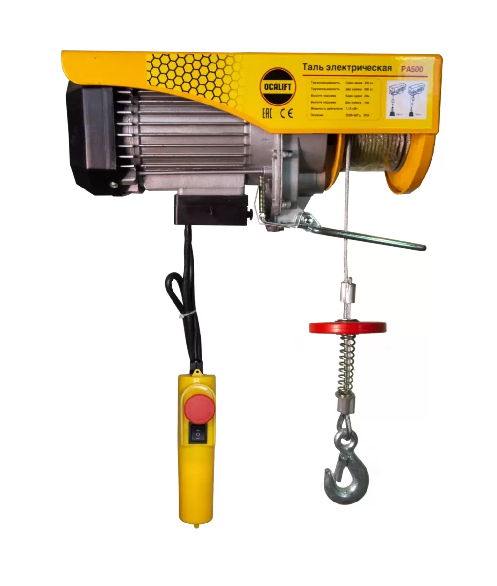 OCALIFT PA-500 г/п 250/500 кг трос 20м Мини таль электрическая 220В